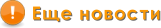��� �������