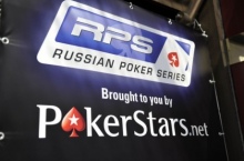 Grand Final    Russian Poker Series   2012 
