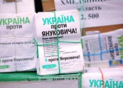 Под Киевом разбомбили палатку против Януковича Под Киевом разбомбили палатку против Януковича