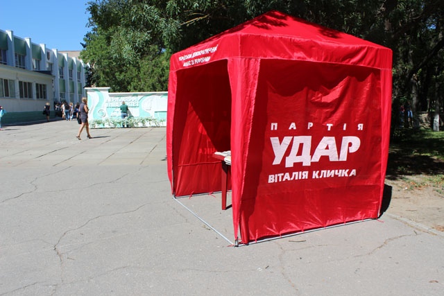 В Киеве под удар попал агитатор "УДАРа" В Киеве под удар попал агитатор "УДАРа"