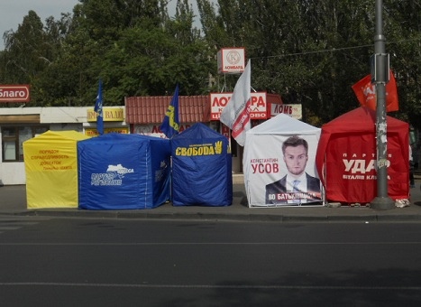 Работа агитатором в Киеве: дорого и опасно Работа агитатором в Киеве: дорого и опасно