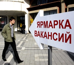 У киевской молодежи будет шанс трудоустроиться У киевской молодежи будет шанс трудоустроиться