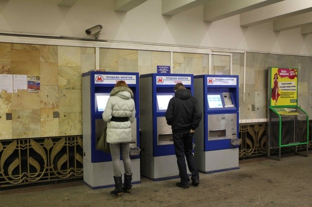Работникам киевского метро могут дать "вышку" за кражу денег Работникам киевского метро могут дать "вышку" за кражу денег