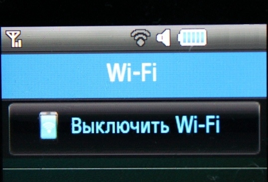   ""   Wi-Fi