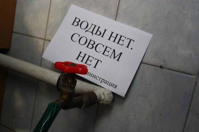 Бригинец просит Виталия Кличко отключить горячую воду всему Киеву