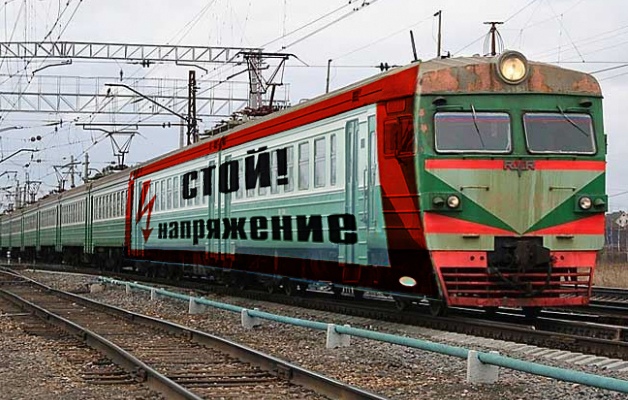 На железной дороге в Киеве подростка ударило электрическим током