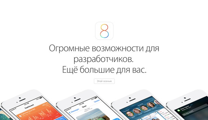 Apple    iOS 8.  