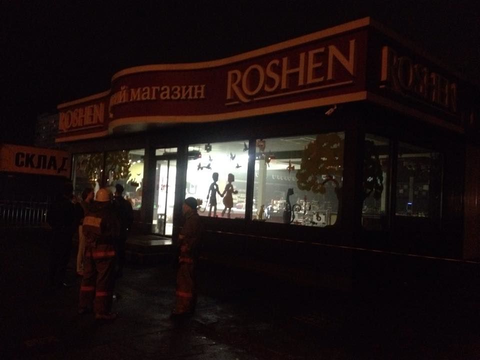   :   "Roshen"  