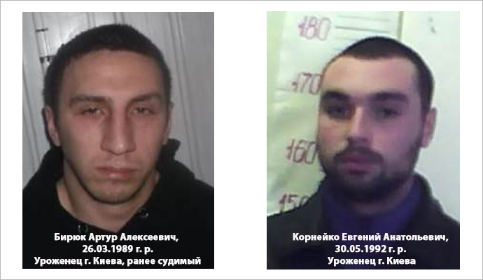 Милиция продолжает вести розыск подозреваемых в убийстве бойца АТО Милиция продолжает вести розыск подозреваемых в убийстве бойца АТО