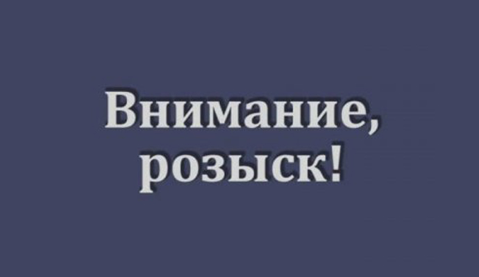 В Киеве ищут пропавшую 15-летнюю девочку В Киеве ищут пропавшую 15-летнюю девочку
