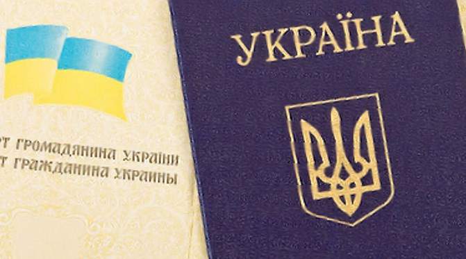 В Киеве мошенники пытались получить ID-номера на подставных крымчан В Киеве мошенники пытались получить ID-номера на подставных крымчан