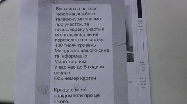 Подросток организовал собственное похищение ради мотоцикла Подросток организовал собственное похищение ради мотоцикла