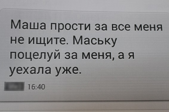 Молодая мать бросила своего ребенка в Киеве на вокзале Молодая мать бросила своего ребенка в Киеве на вокзале