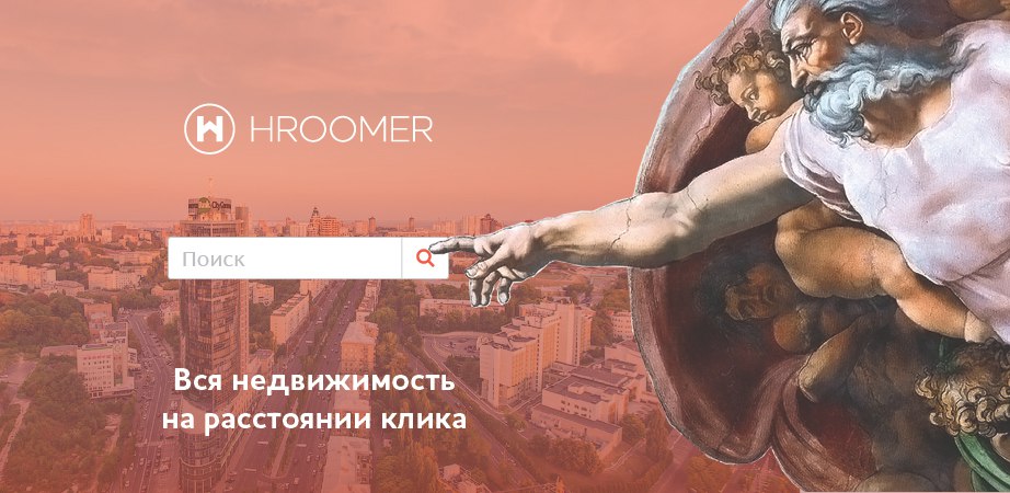 hroomer.com