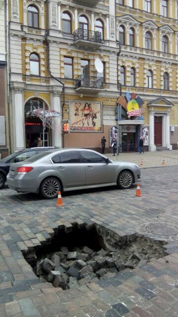 В центре Киева провалился асфальт В центре Киева провалился асфальт