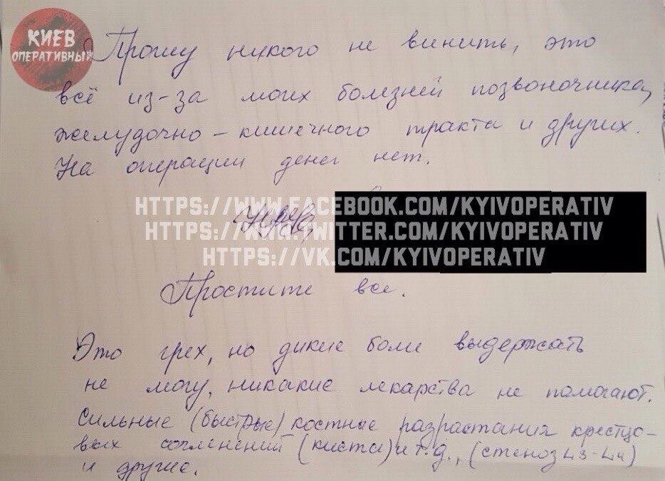 Суицидальные боли: женщина выбросилась с 15-го этажа в Киеве Суицидальные боли: женщина выбросилась с 15-го этажа в Киеве