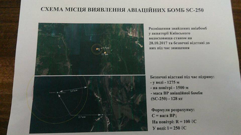Опасная находка! На Киевском водохранилище нашли авиабомбы Опасная находка! На Киевском водохранилище нашли авиабомбы