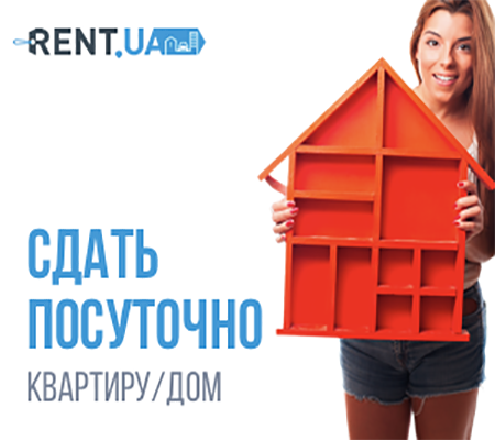        -   Rent.UA