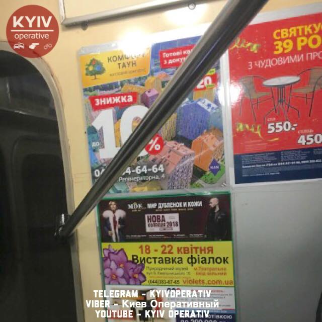 Поручень в вагоне метро едва не травмировал женщину Поручень в вагоне метро едва не травмировал женщину