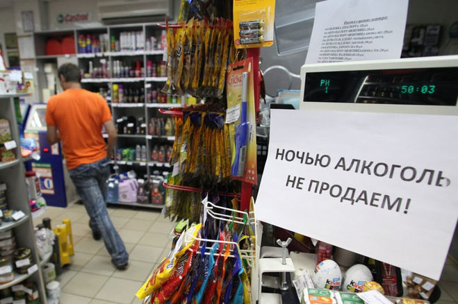 Депутаты Киевсовета проголосовали за "сухой закон" по ночам