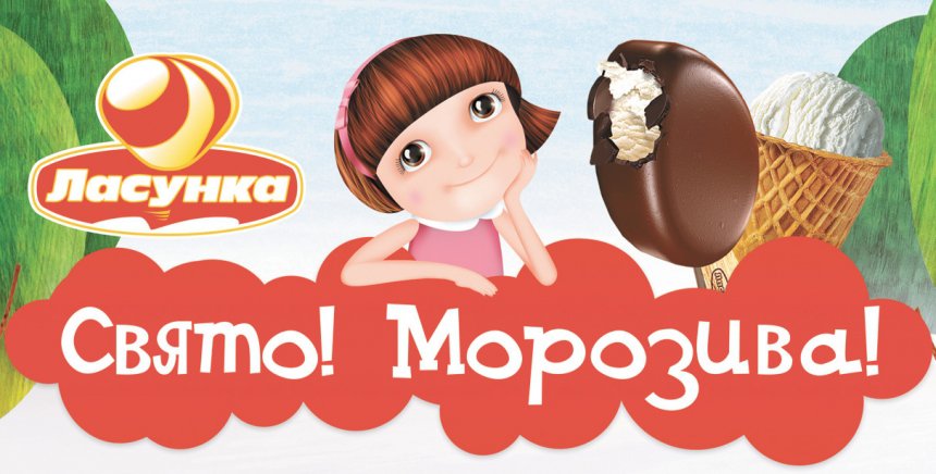 Чем заменить мороженое зимой? Чем заменить мороженое зимой?