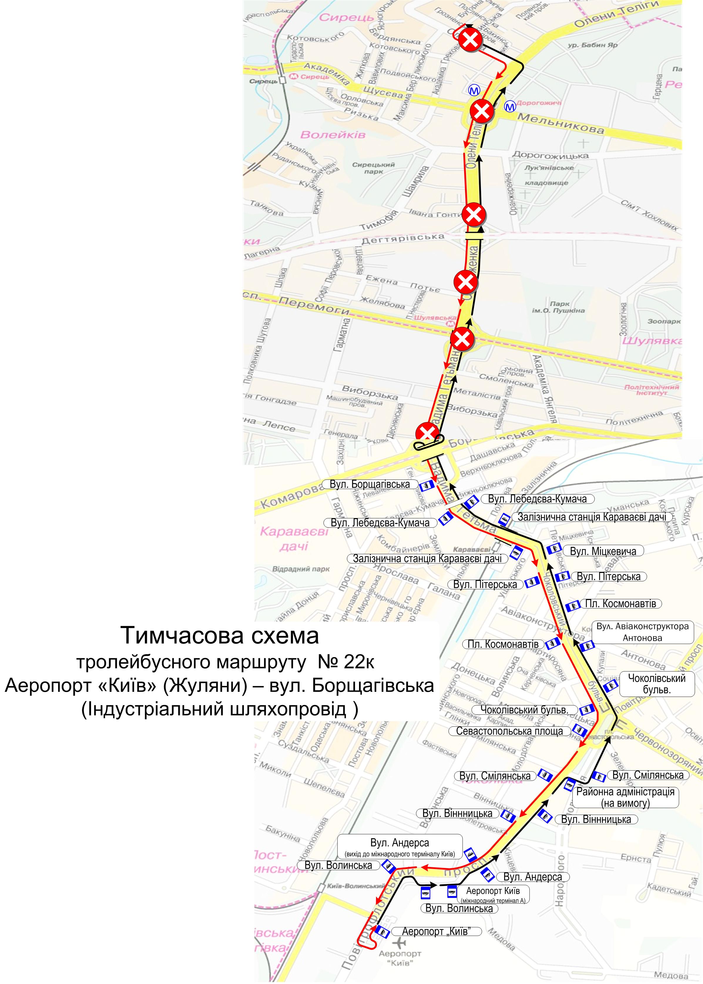 Как будет ездить транспорт во время реконструкции Шулявского моста