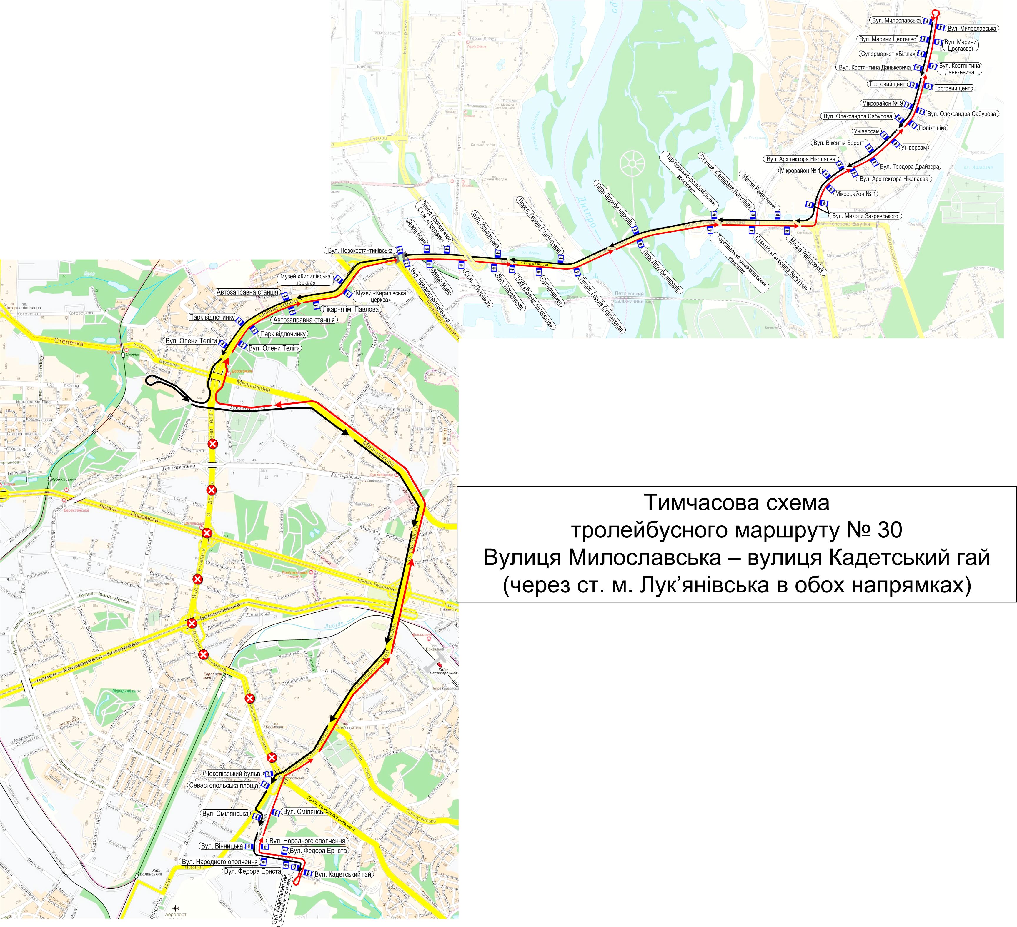 Как будет ездить транспорт во время реконструкции Шулявского моста