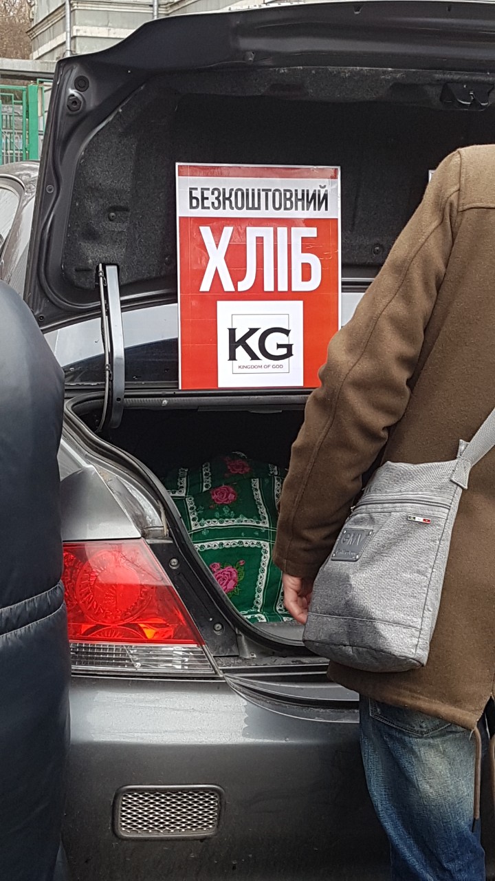 Возле Политеха киевлянам бесплатно раздавали хлеб