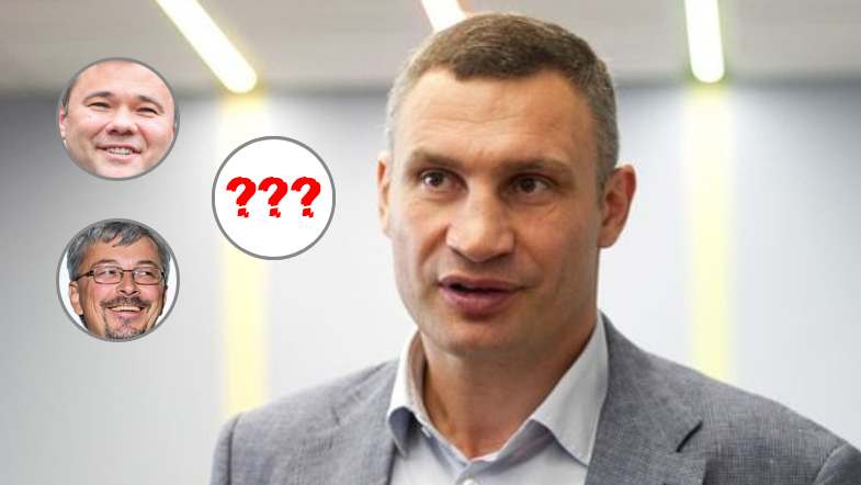 Кличко назвал своих соперников на должности мэра Киева