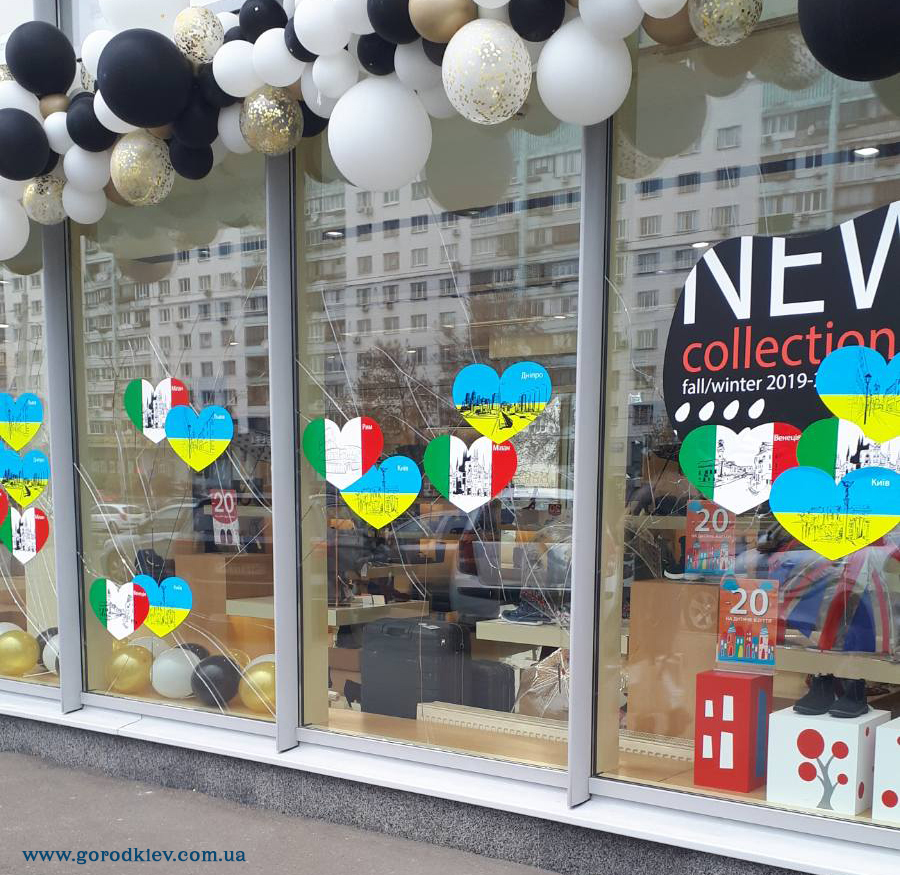 В обувном магазине Киева заклеили расстрелянные окна флагами двух стран