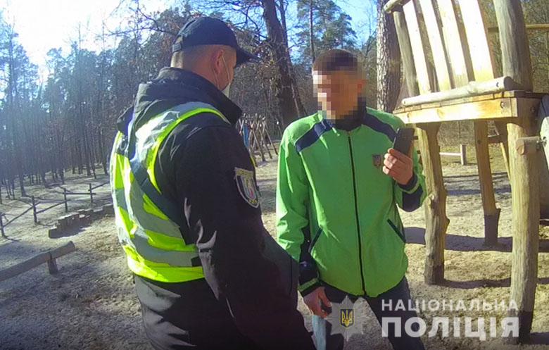 Полицейские наказали киевлянина, гулявшего на детской площадке
