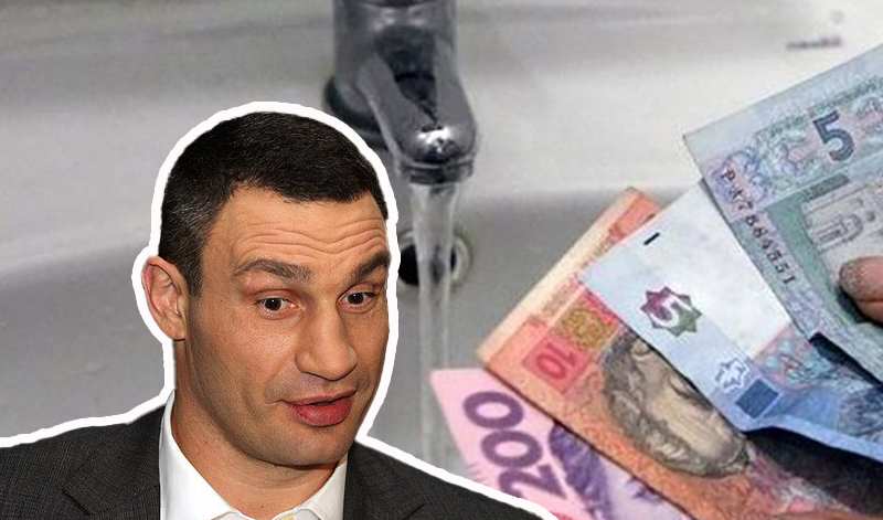 Кличко рассказал, что будет с ценами на холодную воду в Киеве