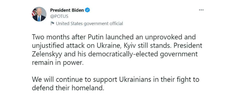 «Київ продовжує стояти» — Байден продовжить підтримувати Україну