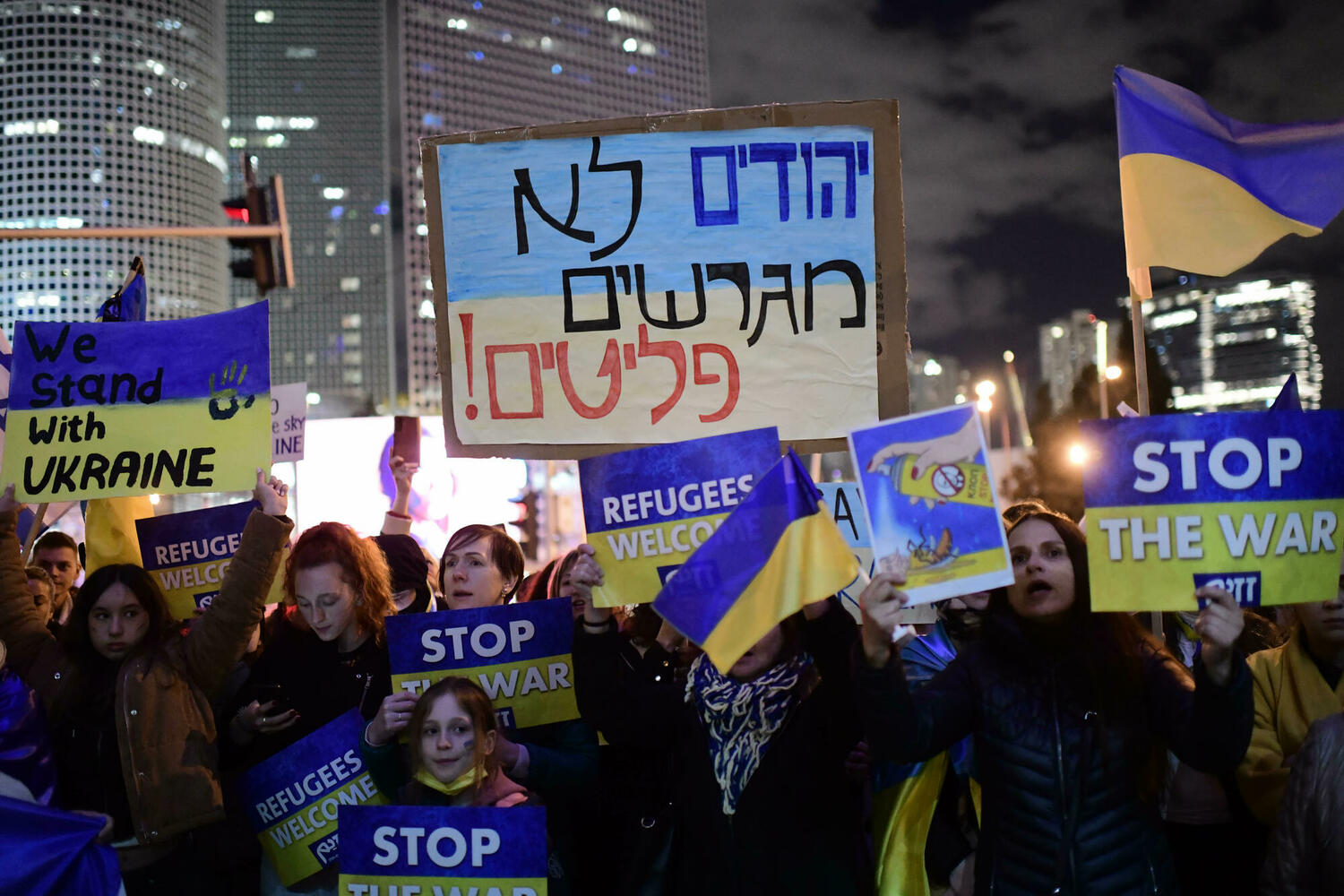Украинские беженцы в Израиле: права, сроки пребывания