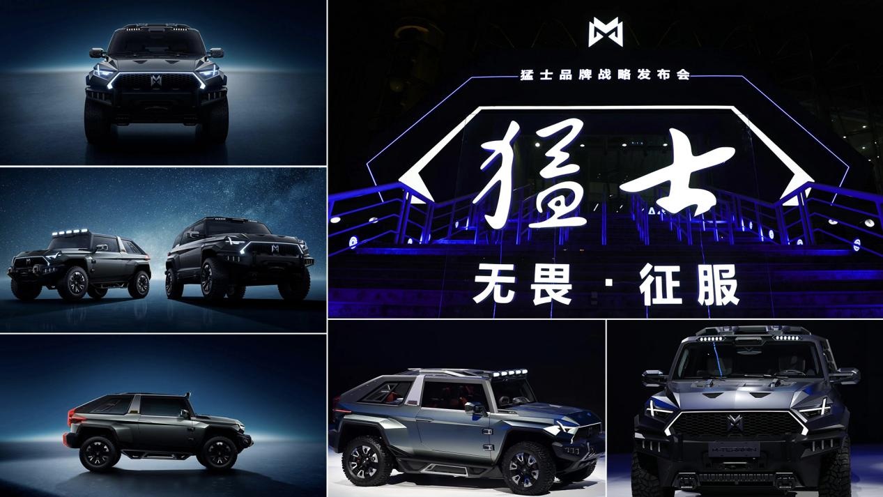 NEVER BACK DOWN:     M-Terrain