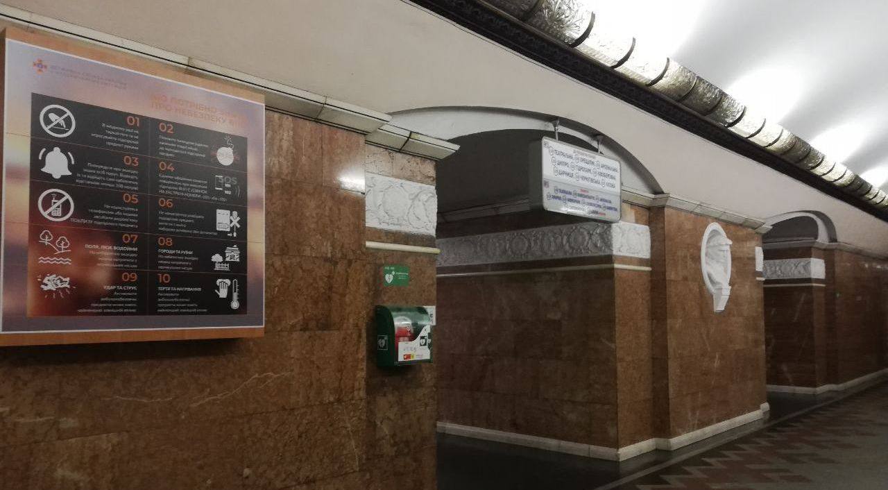 Бюсти письменників на метро "Університет" прикрили постерами