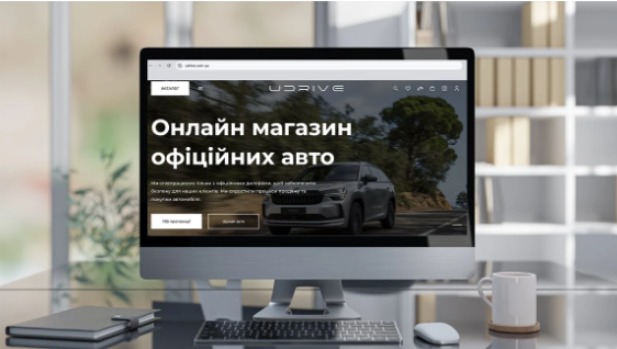 UDRIVE        -