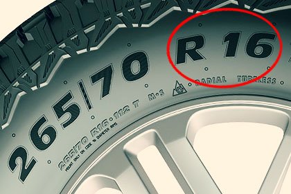    R16: 5 ,    